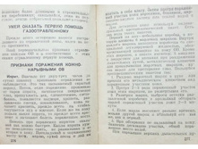 mm0139.jpg