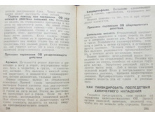 mm0141.jpg