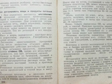 mm0143.jpg