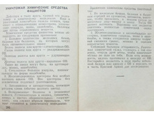 mm0144.jpg