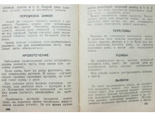 mm0151.jpg