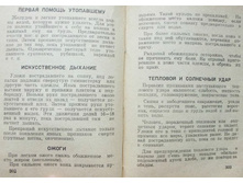 mm0152.jpg