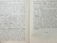 mm0155.jpg