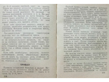 mm0160.jpg
