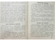 mm0162.jpg