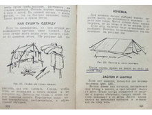 mm0163.jpg