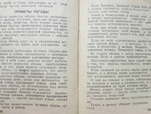 mm0167.jpg