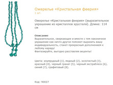 �������� ����������� ������ - 350� - %