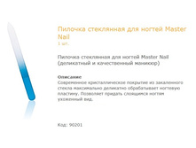 149� - %