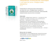 190� - %