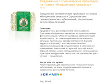 190� - %