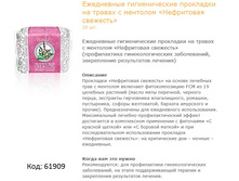 166� - %
