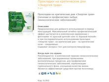 284� - %
