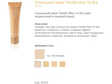 250� - %