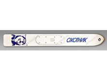 ohotnik02b.jpg