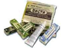 1254140645visti.jpg