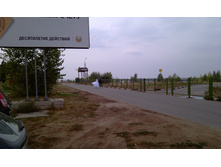 IMAG0923.jpg