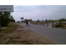 IMAG0926.jpg