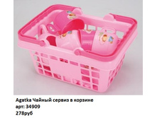 34909.jpg