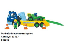 23537.jpg