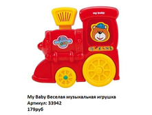 33942.jpg