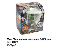34801.jpg