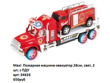 34826.jpg