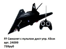 FF24099.jpg