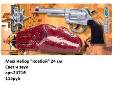 24716.jpg