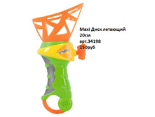 34198.jpg