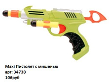 34738.jpg