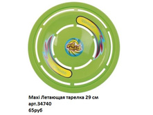 34740.jpg