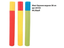 34820.jpg