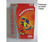 33205.jpg