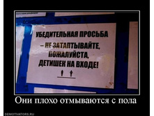 DemotiwV.jpg