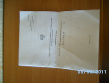 SANY2099.JPG