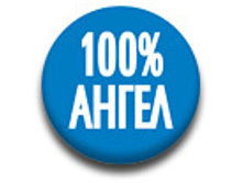 ������ 25 �� - 100% �����.jpg