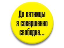 ������ 37 �� - �� ������� � ��������.jpg