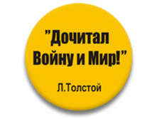������ 37 �� - ������� ����� � ���!.jpg