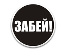 ������ 37 �� - �����!.jpg
