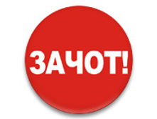 ������ 37 �� - �����!.jpg