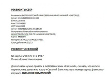 Rekviziti.jpg