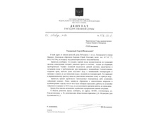 buo ��������� �������������.jpg