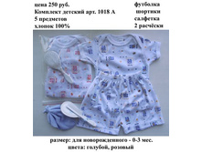 1018 �.JPG