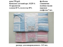 11229 �.JPG