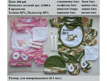 11500 �.JPG