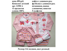 11590 �.JPG
