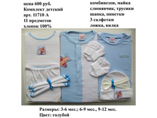 11710 �.JPG