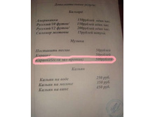 25.04.2008 9:03:21