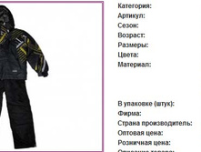 1272,  4200� - �������� S